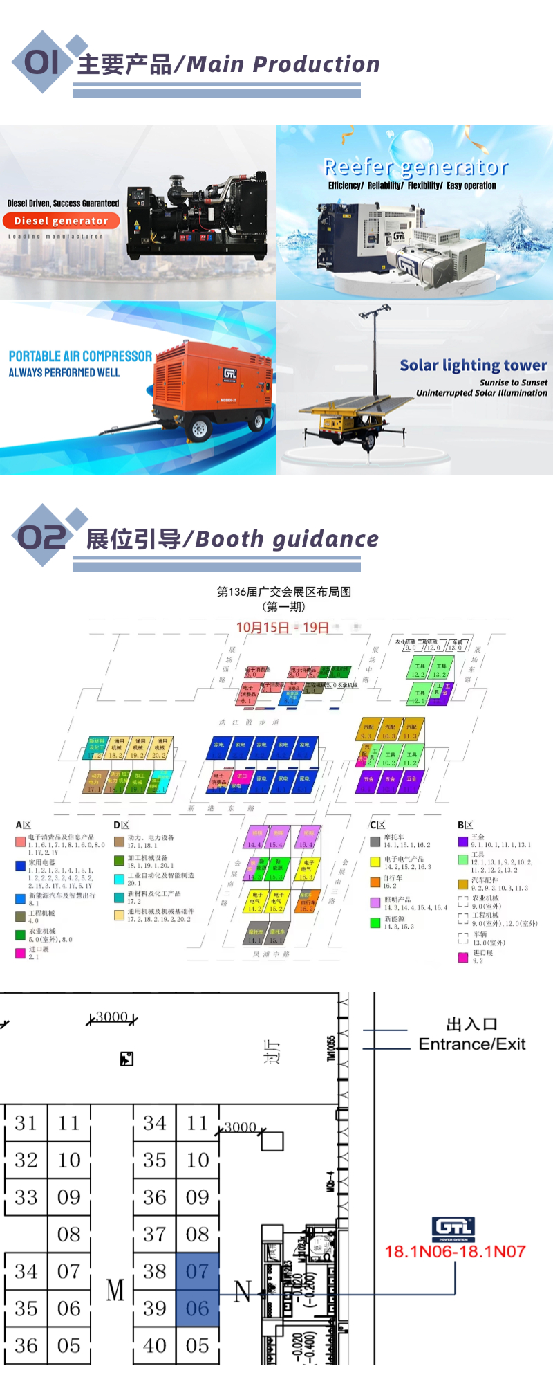 微信图片 _20241014231338
