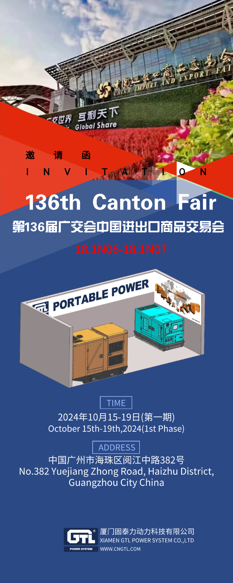 微信图片 _20241014231328